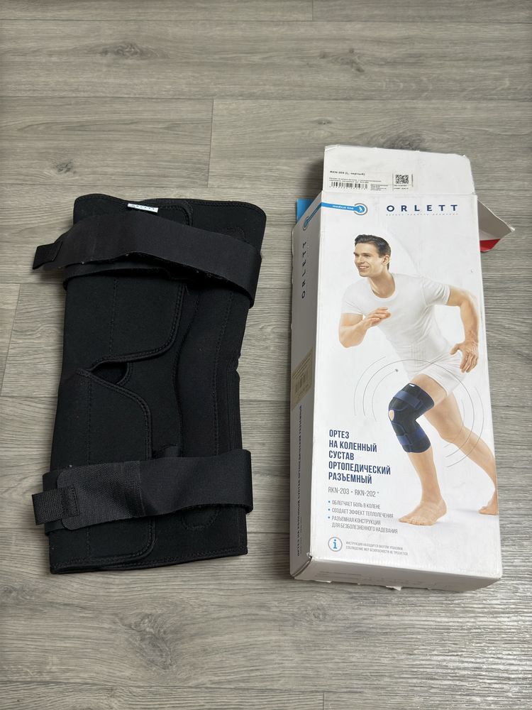 Ортез на коленный сустав ORLETT, size L