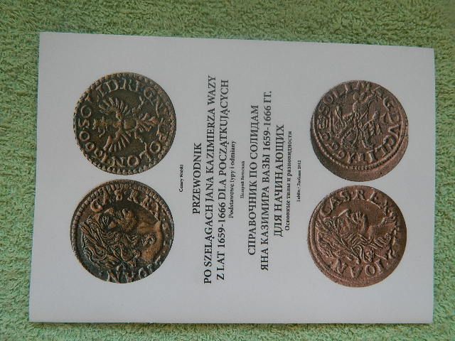 Справочник по солидам Яна Казимира 1659-1666 гг., изд.2012 г.