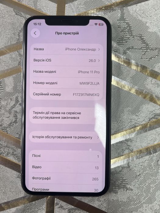 Айфон 11 pro 64 g