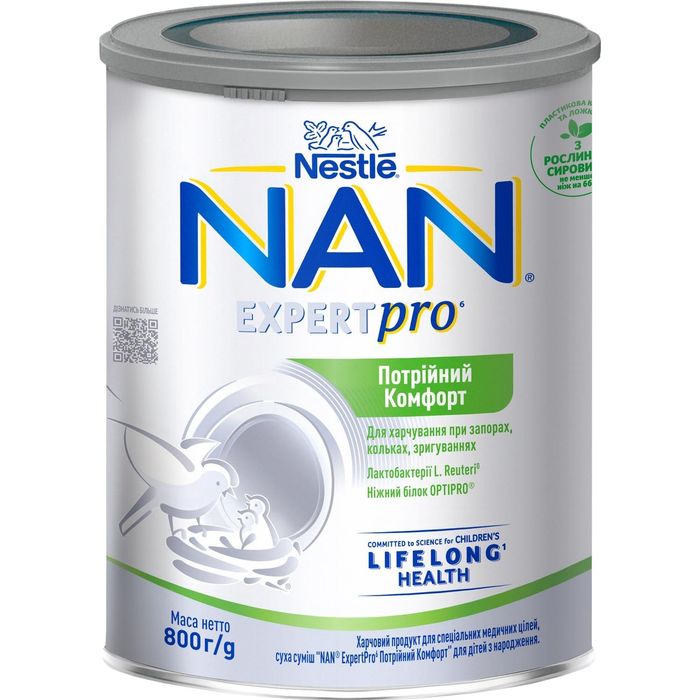Nan  тройной комфорт expertpro (800g.) с 0 мес. до 18мес.
