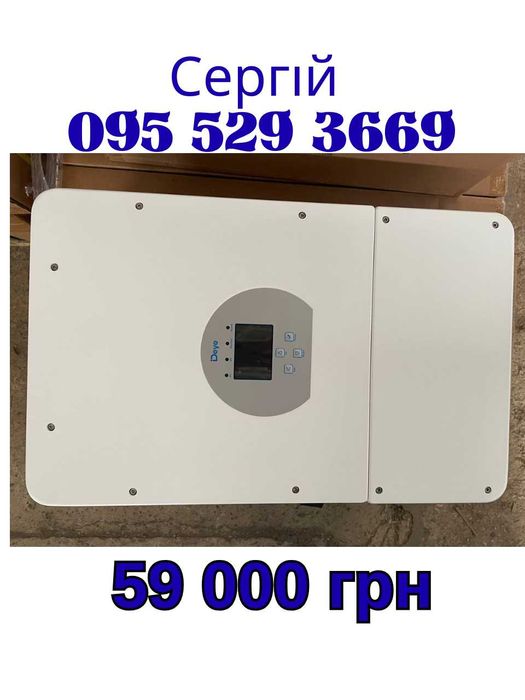 Гібридний ІНВЕРТОР DEYE 8кВт Київ