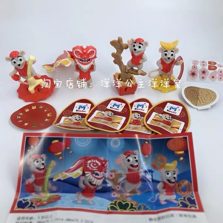 Kinder коллекции Новый год символ года China