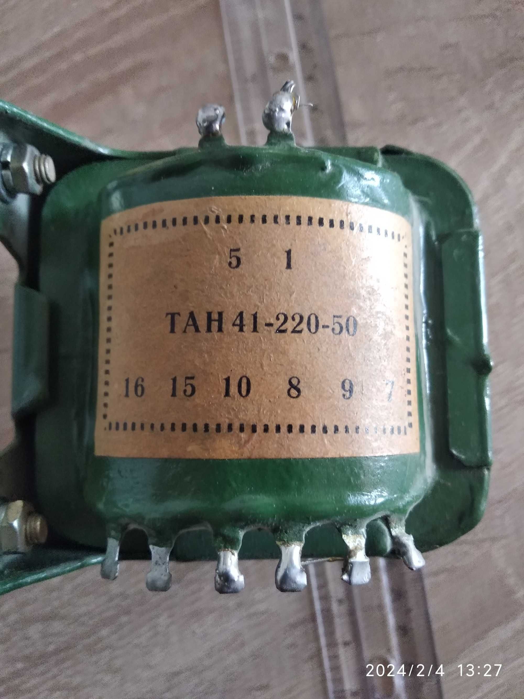 ТН-60, ТН-61, ТА-123, Д ,ТПП-123, та інші трансформатор