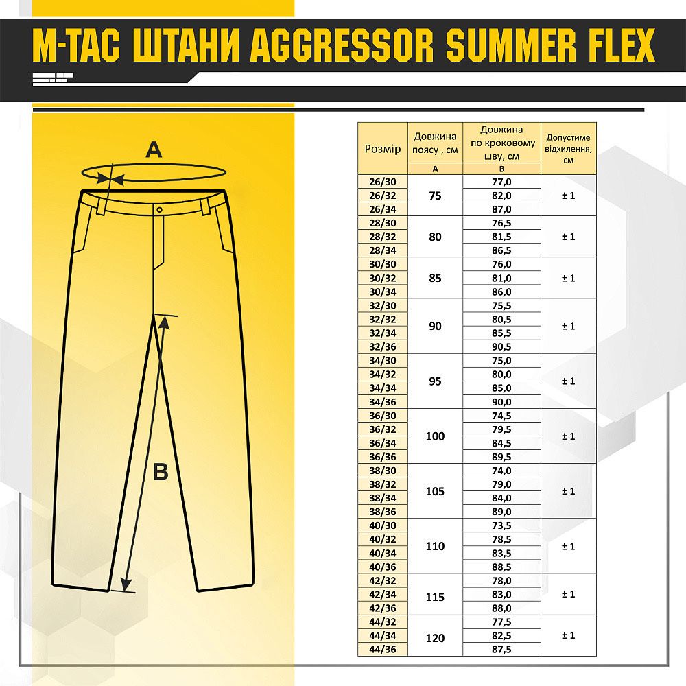 M-Tac штани Aggressor Summer Flex Dark Olive | 7 кольорів