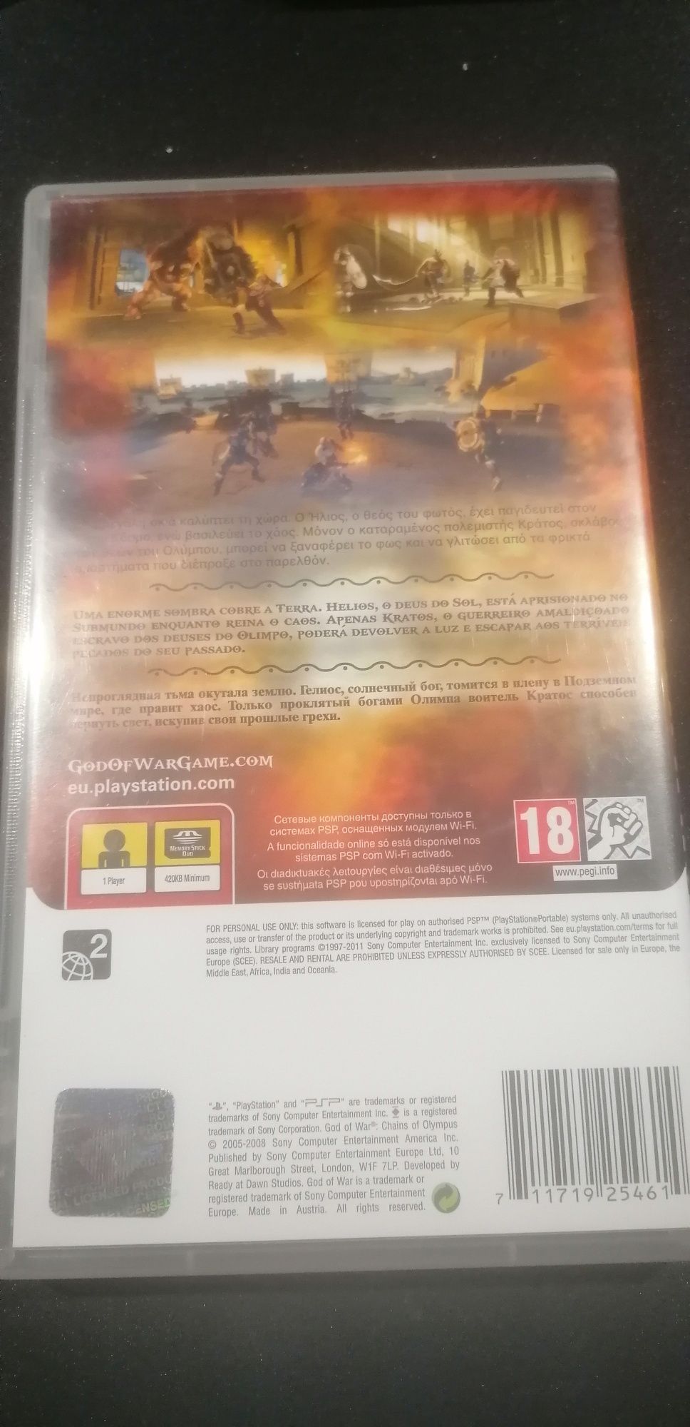 PSP God of War Chains of Olympus