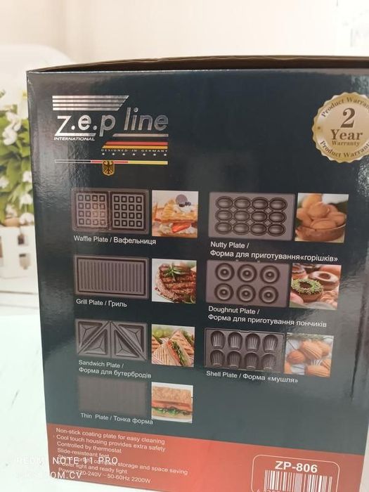Німецький мультимейкер 7 в 1! Вафельниця ZP-806 Гриль 2200 Вт Zepline