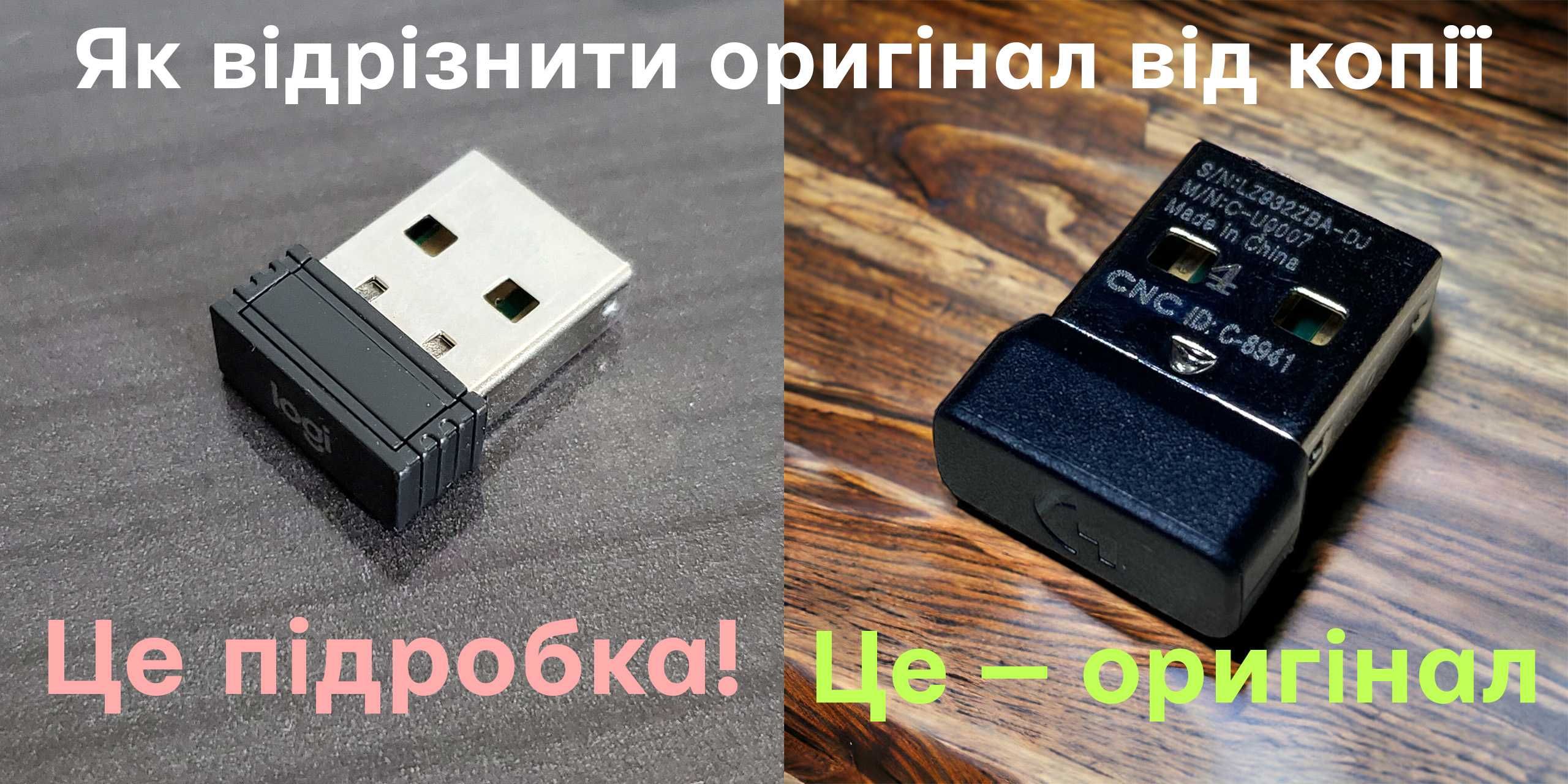 ОРИГ! G Hub Logitech G304 (G305) ігрова миша + смачний бонус :)