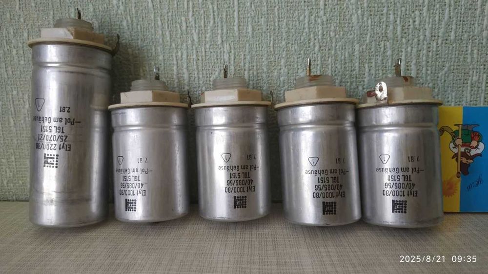 Конденсаторы электролитические (комплект от ЛБП ТЕС 23)