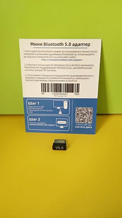 Fonken USB Bluetooth адаптер BT 5.0