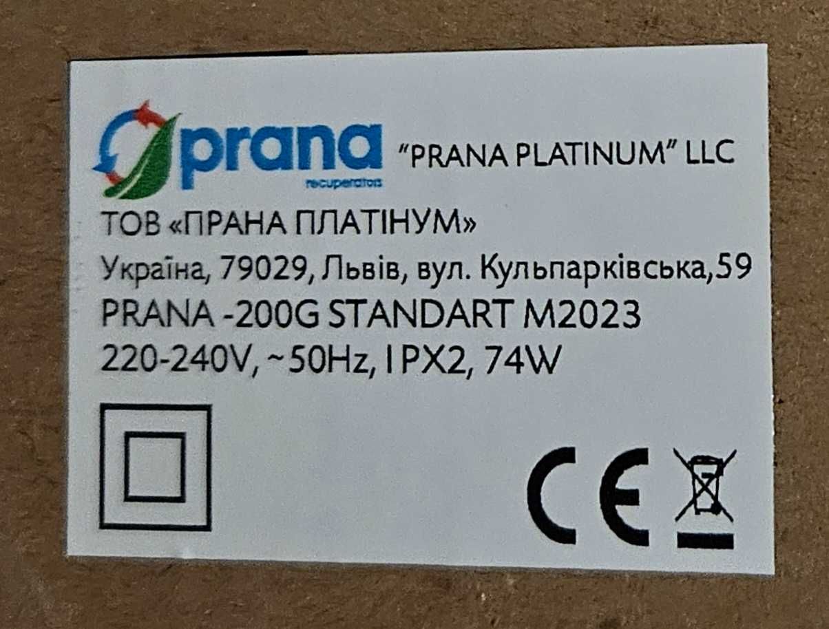 Рекуператор продам. Полтава.