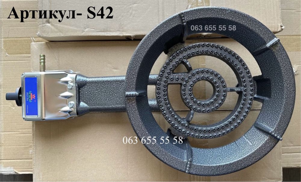 Чугунные газовые плиты/горелки — разные модели, малый и крупный ОПТ