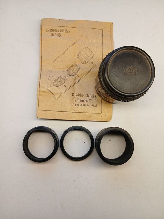 Промежуточние кольца к фотоапарату "Зенит"