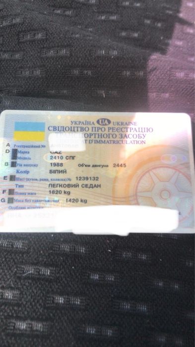 Продам авто б/у Волга 2410 (не на ходу)