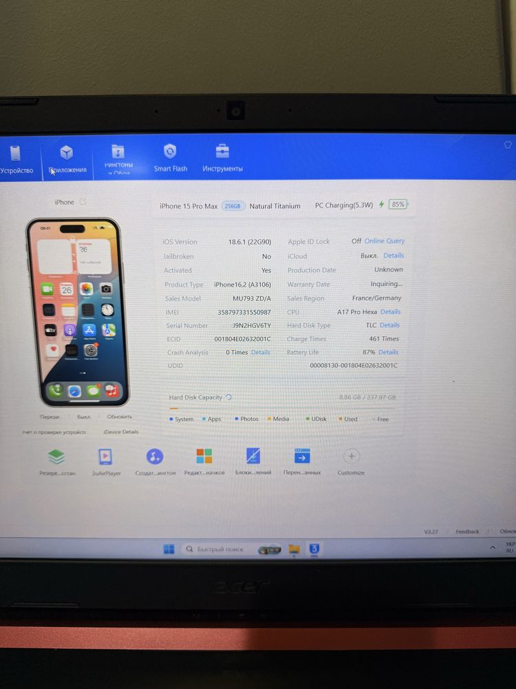 Материнская Плата айфон 15 про макс 256 iphone 15 pro max