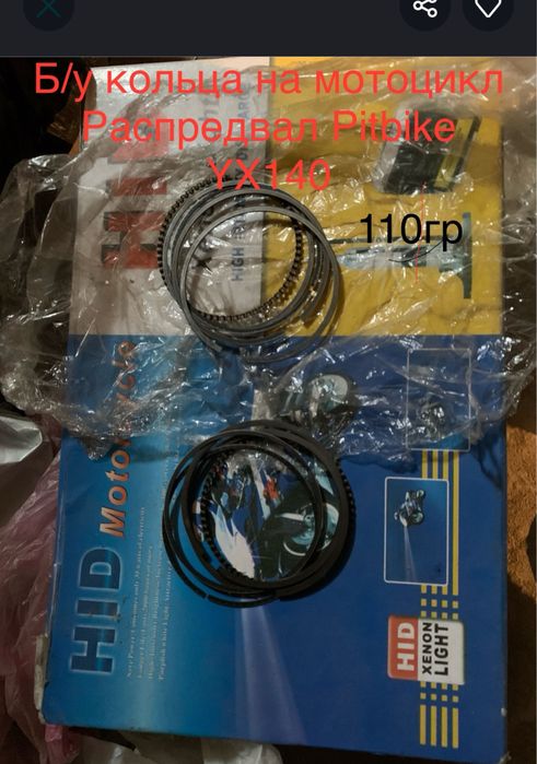 Траверса вилки альфа, дельта.  Сигнализация на мотоцикл