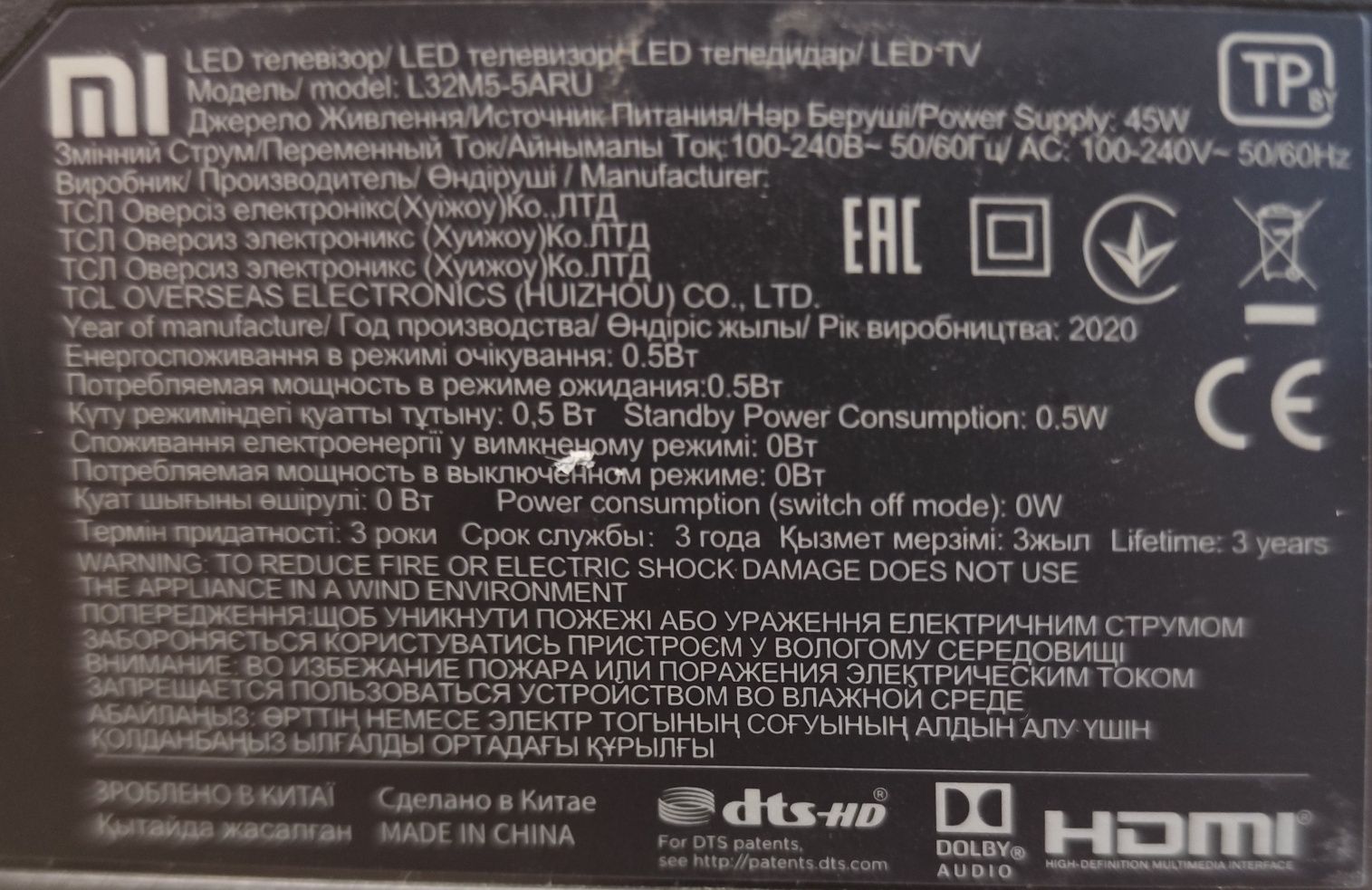 Xiaomi L32M5-5ARU 
Б/у гарний стан
Android tv
Діагональ 32, HD
Гарант