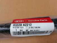 LISTWA DRZWI KIA CEED II 2012-2018 5D 83220A2212