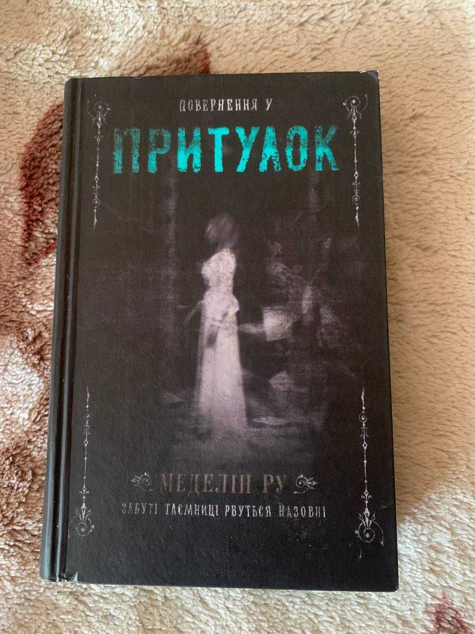 Продаю Нові Книги