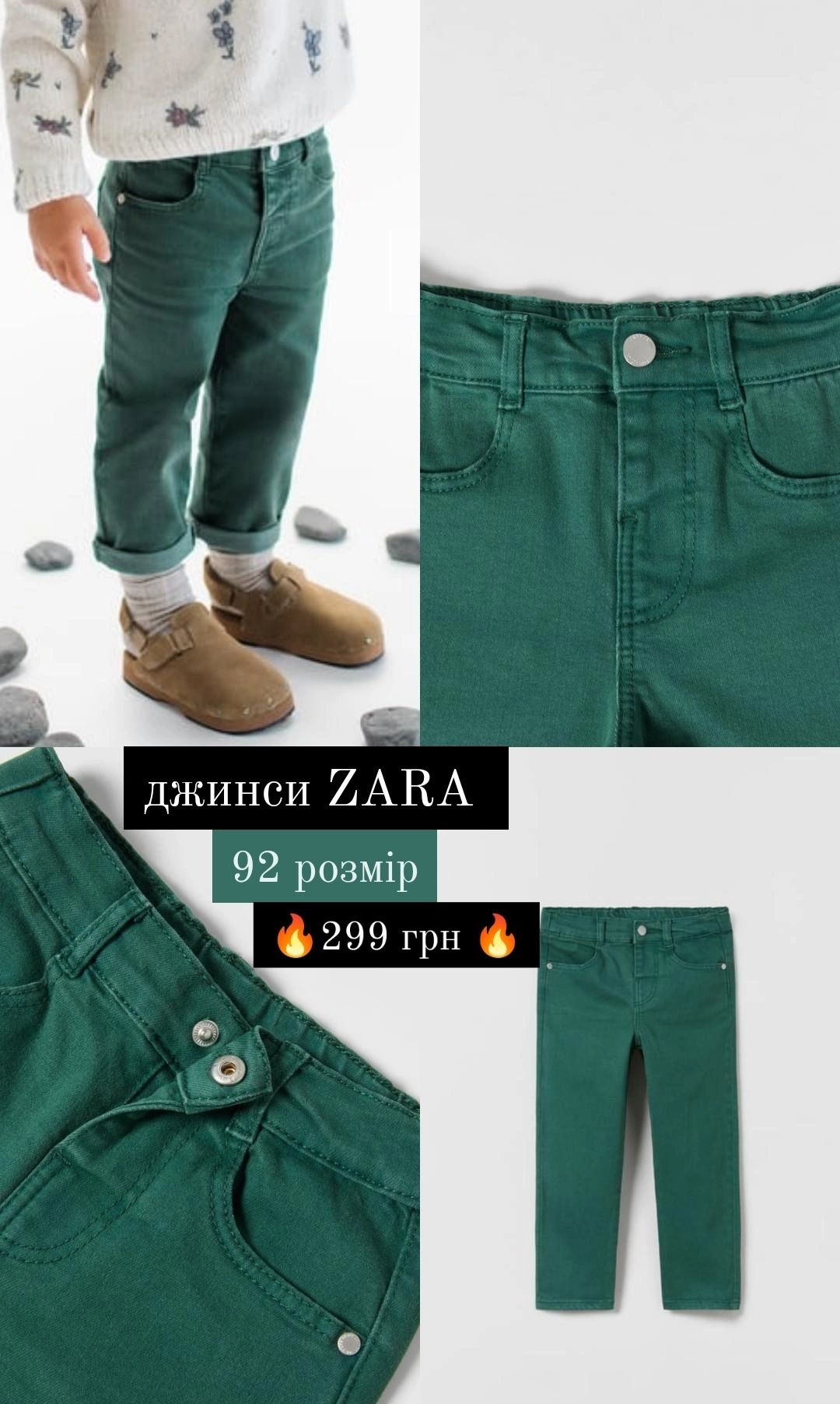 Джинси ZARA 92,98,104,110,116 см для хлопчиків карго стильні штани