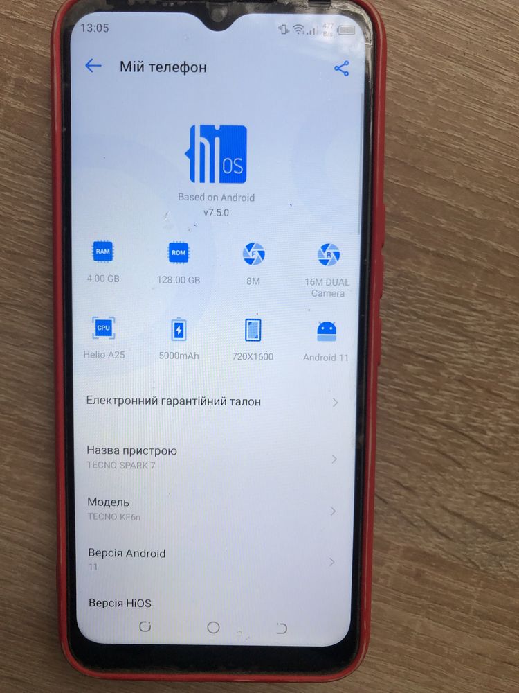 Смартфон Tecno Spark 7 NFC 4/128gb
