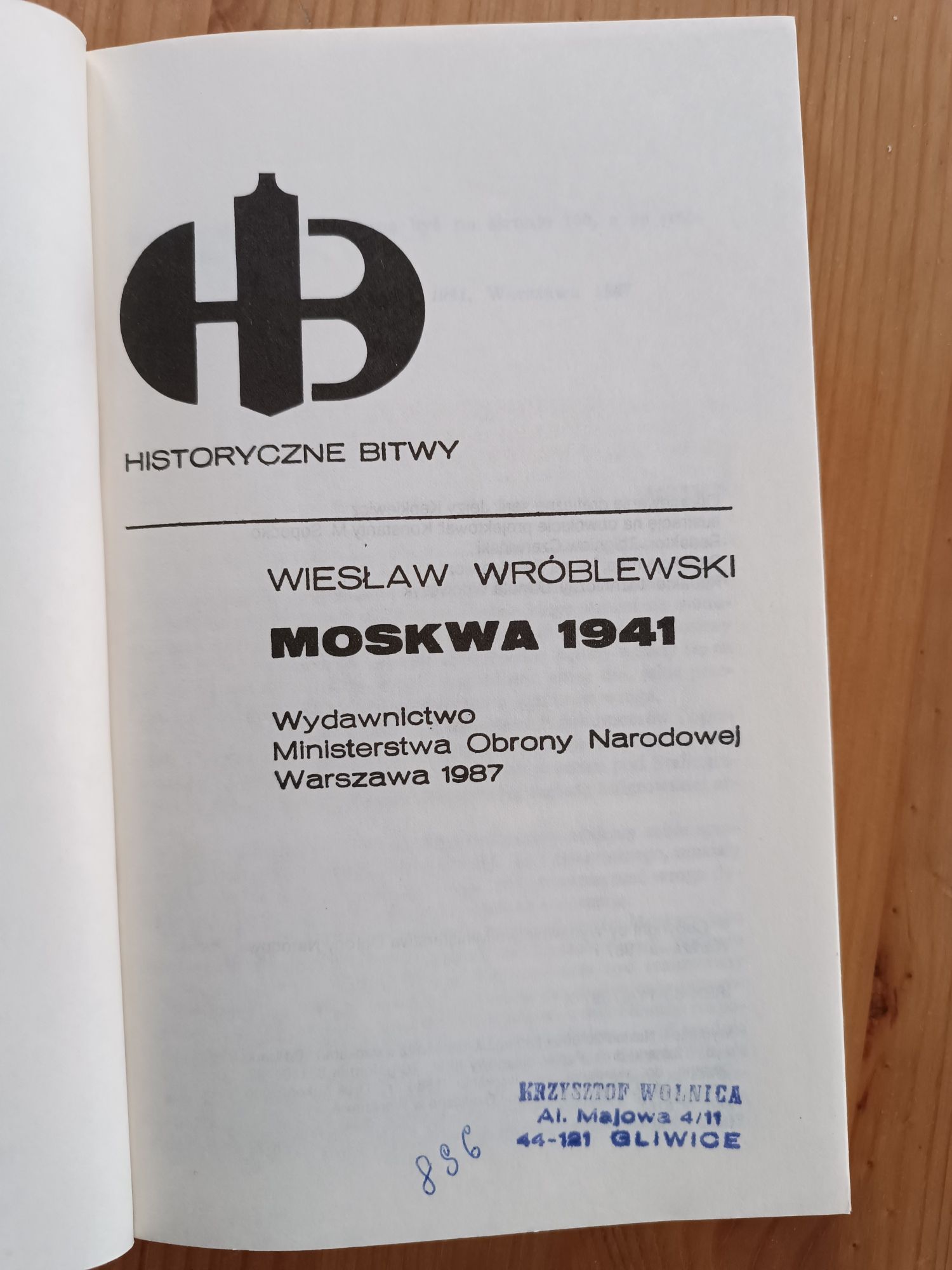 Książka "Moskwa 1941" Wiesław Wróblewski HB