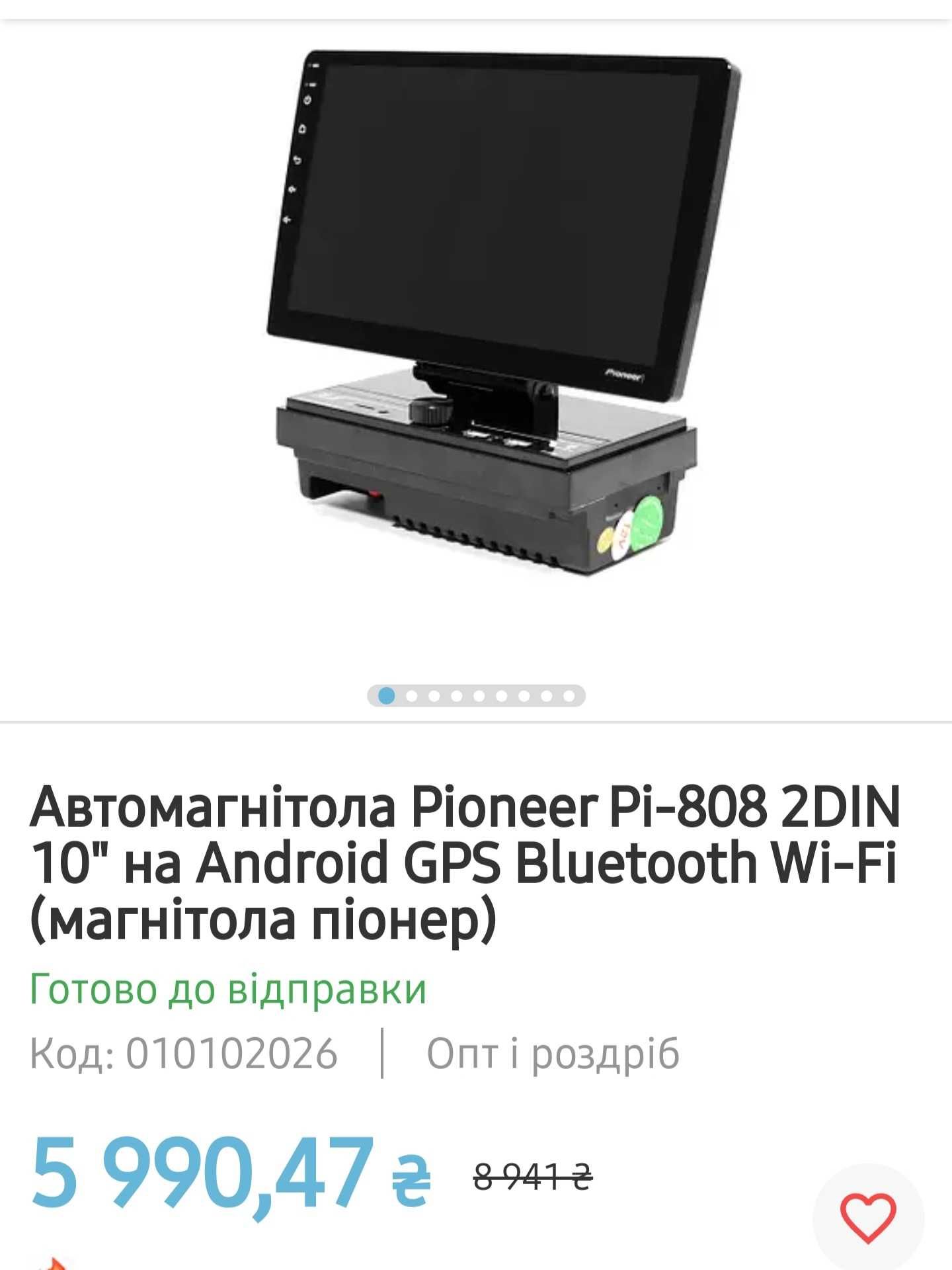 Автомагнітола Pioneer Рi-808 2DIN 10" на Android .