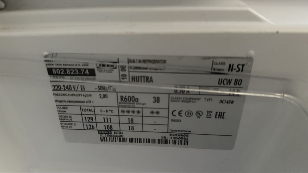 Podblatowa lodówka huttra ikea 802.823.74 lodowka do zabudowy