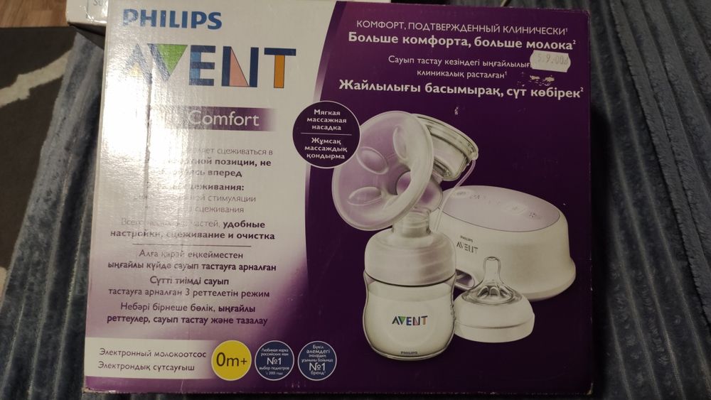 Laktator elektryczny Avent