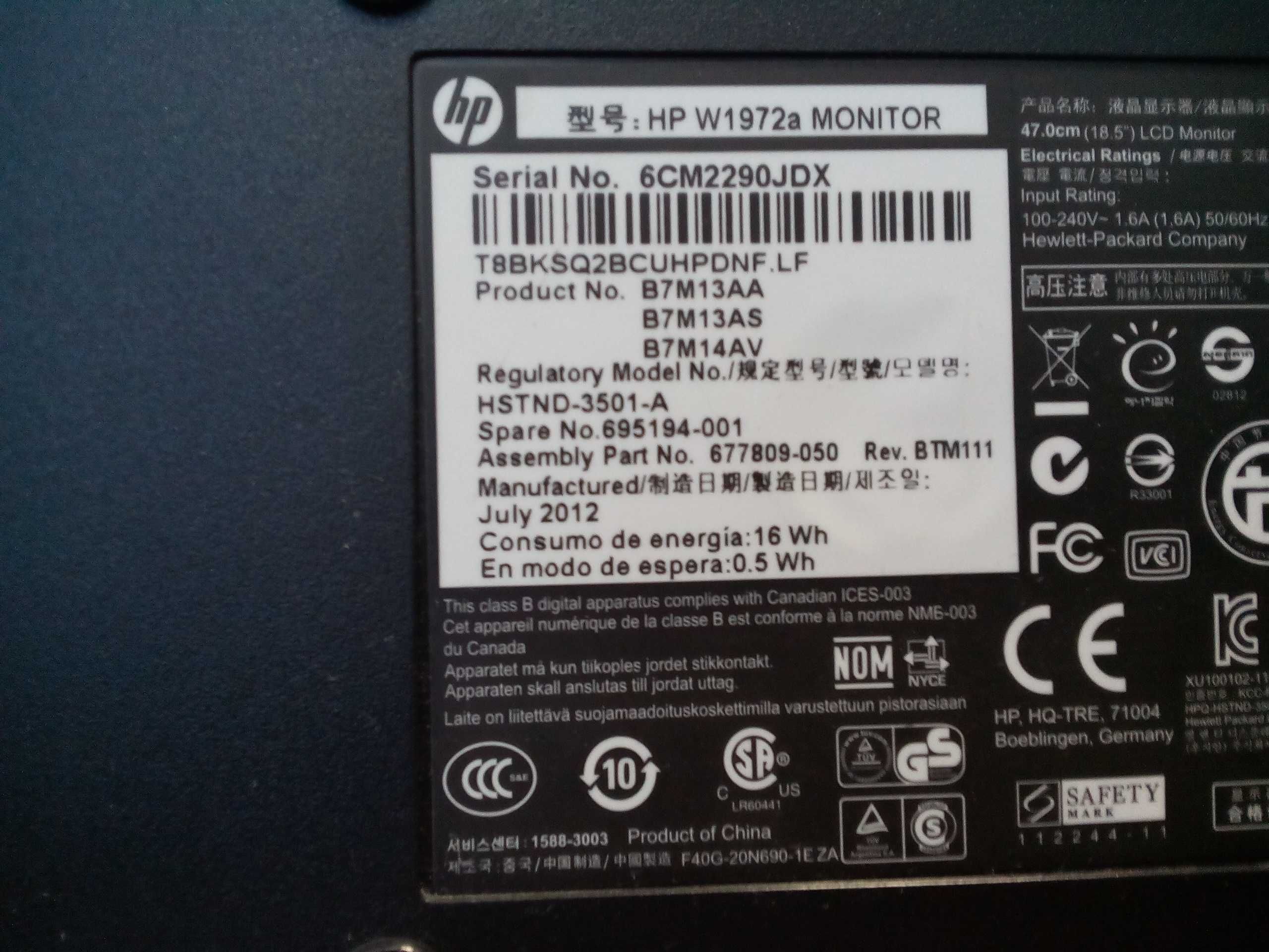 Монітор HP W1972a