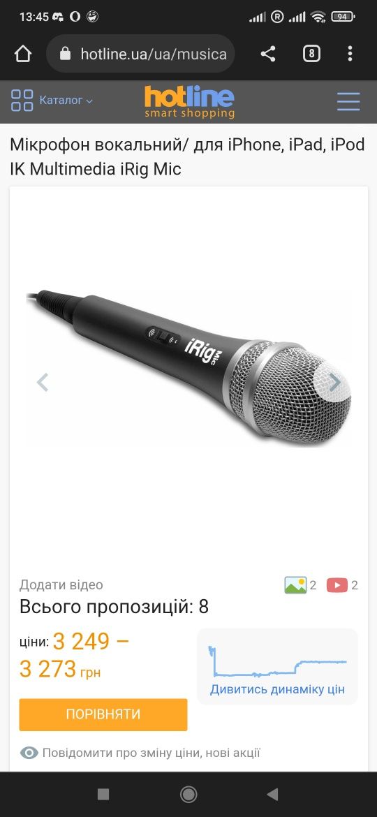 Irig mic конденсаторный микрофон для телефона mac os, android