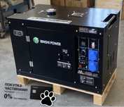 Генератор дизельный  10KW 220В (12,5КВА) Розстрочка.