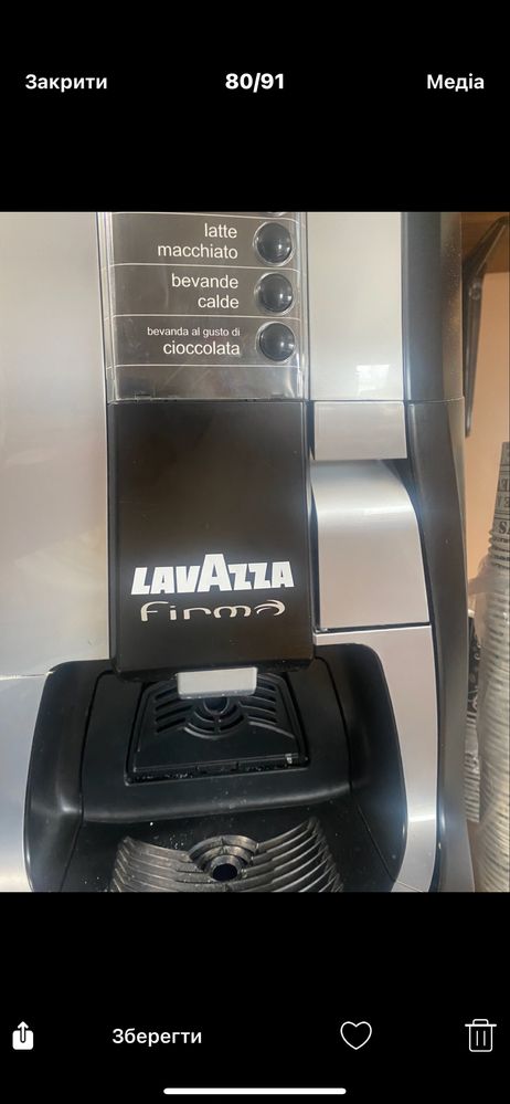 Кавовий апарат Lawazza