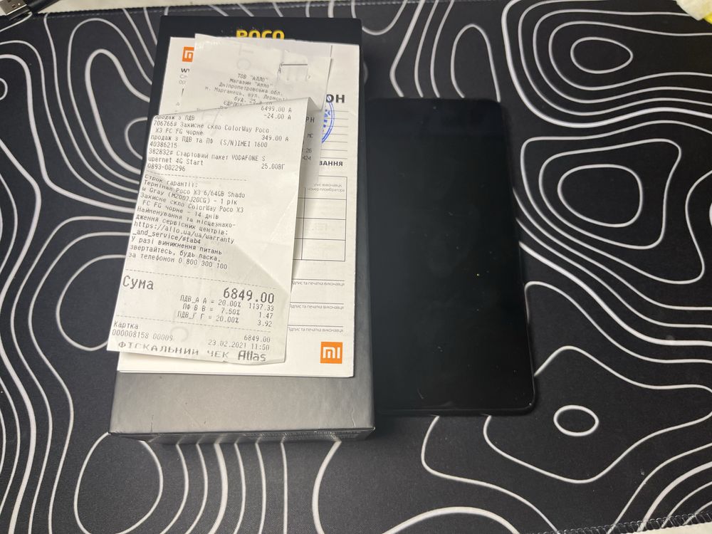 Poco x3 nfc 6/64