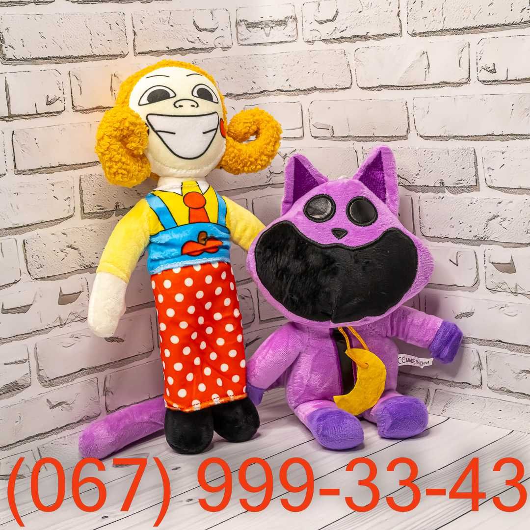 Мягкие Игрушки Улыбающиеся Твари, Кот Дремот, Свинка Капризулька