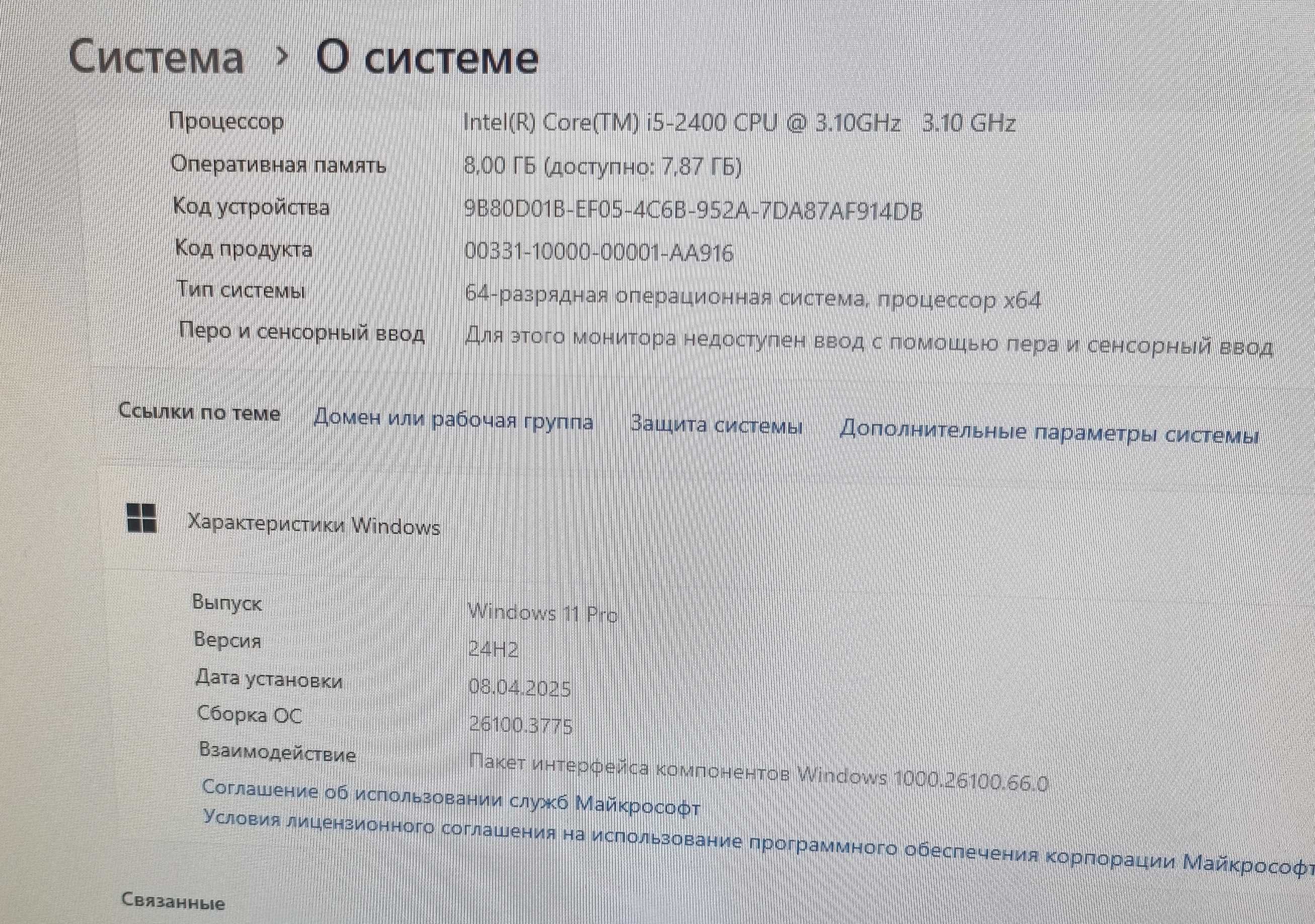 системний блок fujitsu m15w