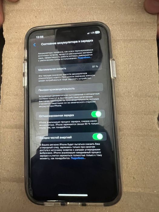 Продам 11 айфон на 128