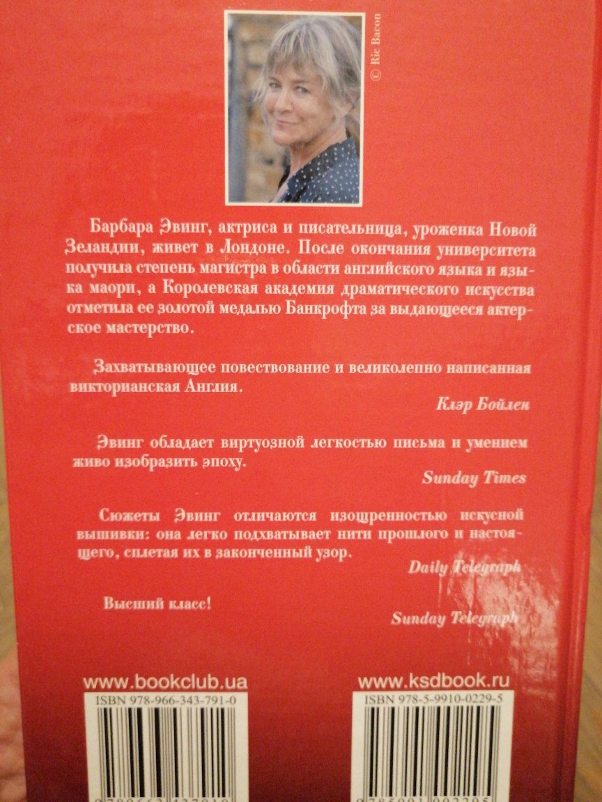 Книги женские романы