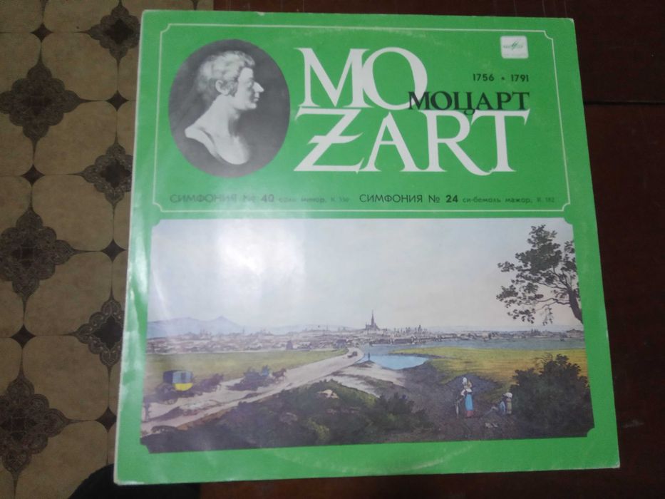 Пластинки винил. Классическая музыка. Комплект 5шт