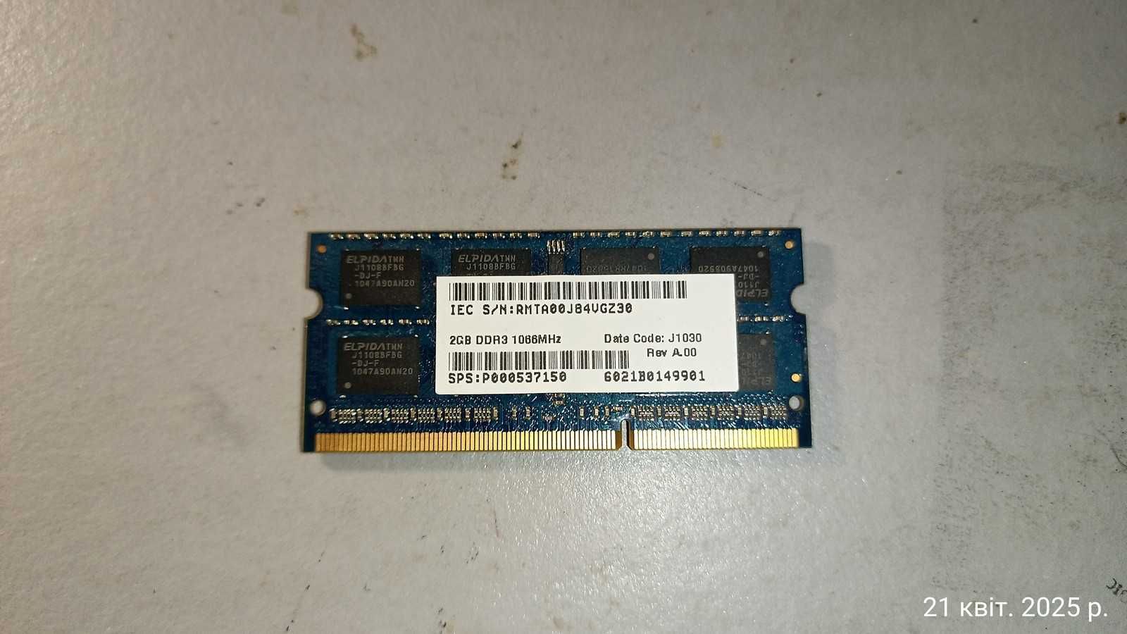 ОЗУ для ноута DDR2, DDR3
