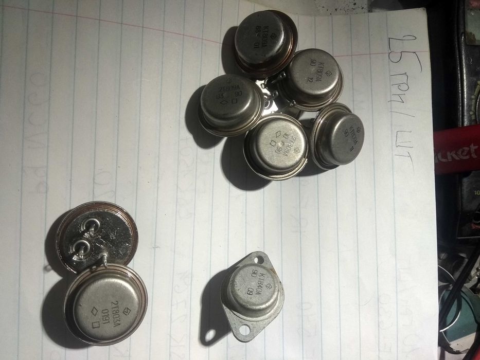 Транзистори КТ 805,837,irf630 Демонтаж