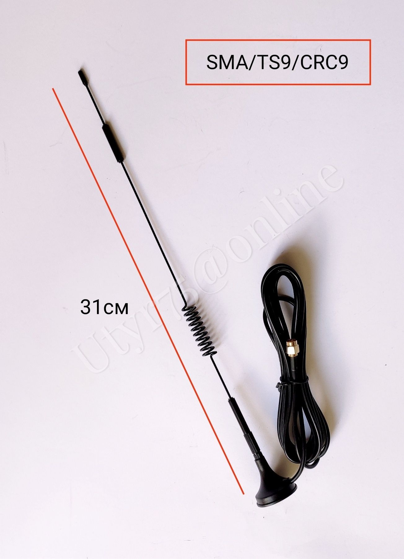 Всенаправленная VHF/UHF,GSM,3G/4G Мобильная Антенна с усилением до10dB