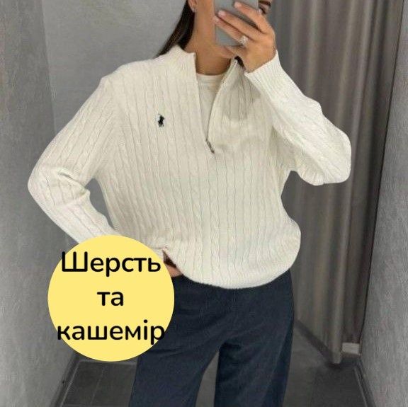 Светр Polo Ralph Lauren  шерсть та кашемір