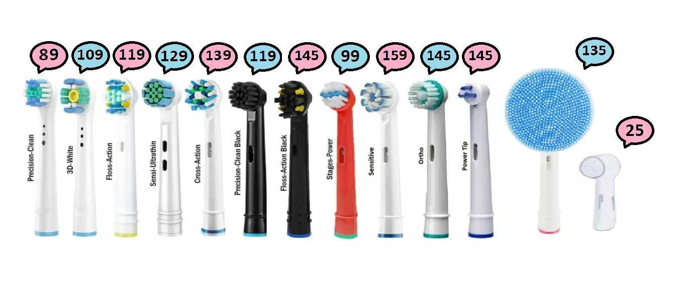 Насадки для Oral-B насадки для электрической зубной щетки Браун Орал Б