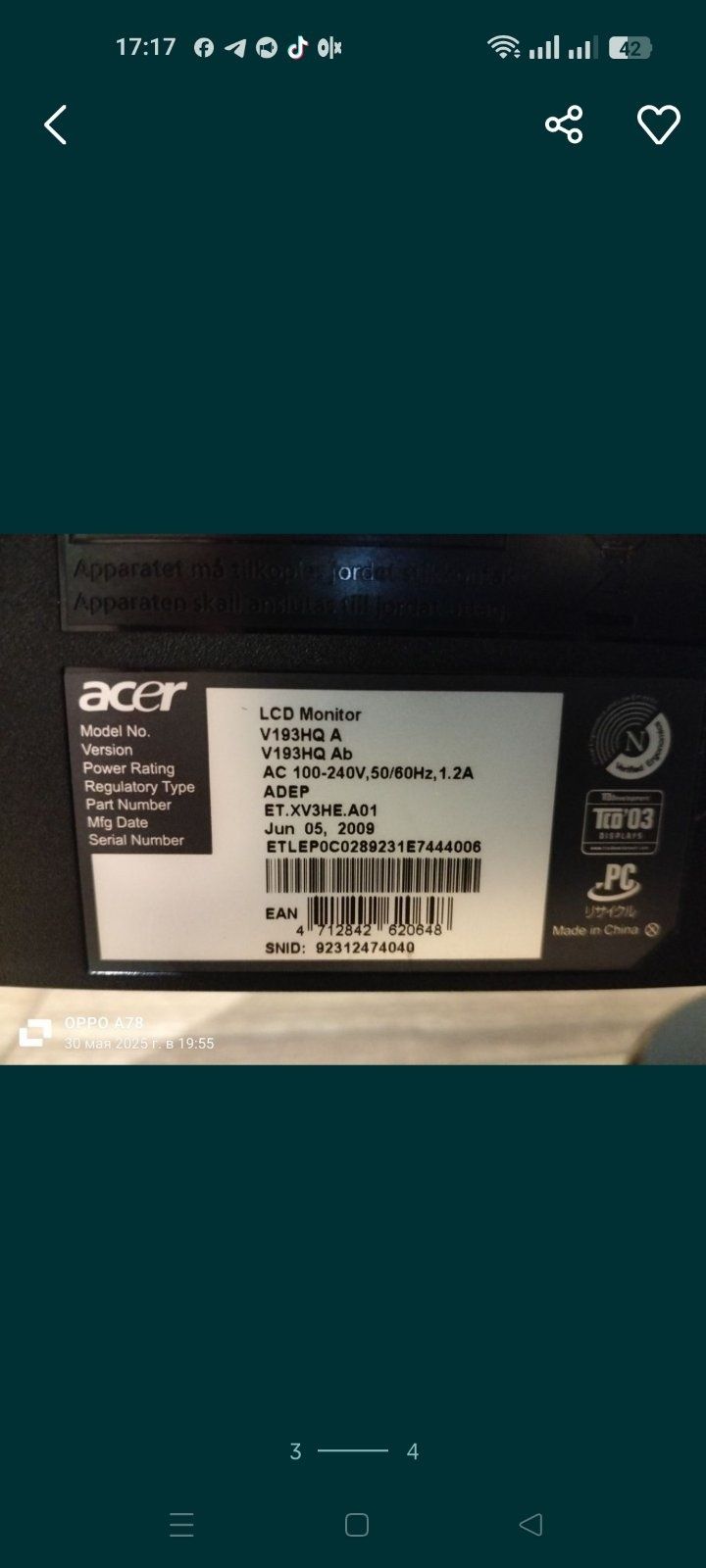 Монітор Acer V193HQ