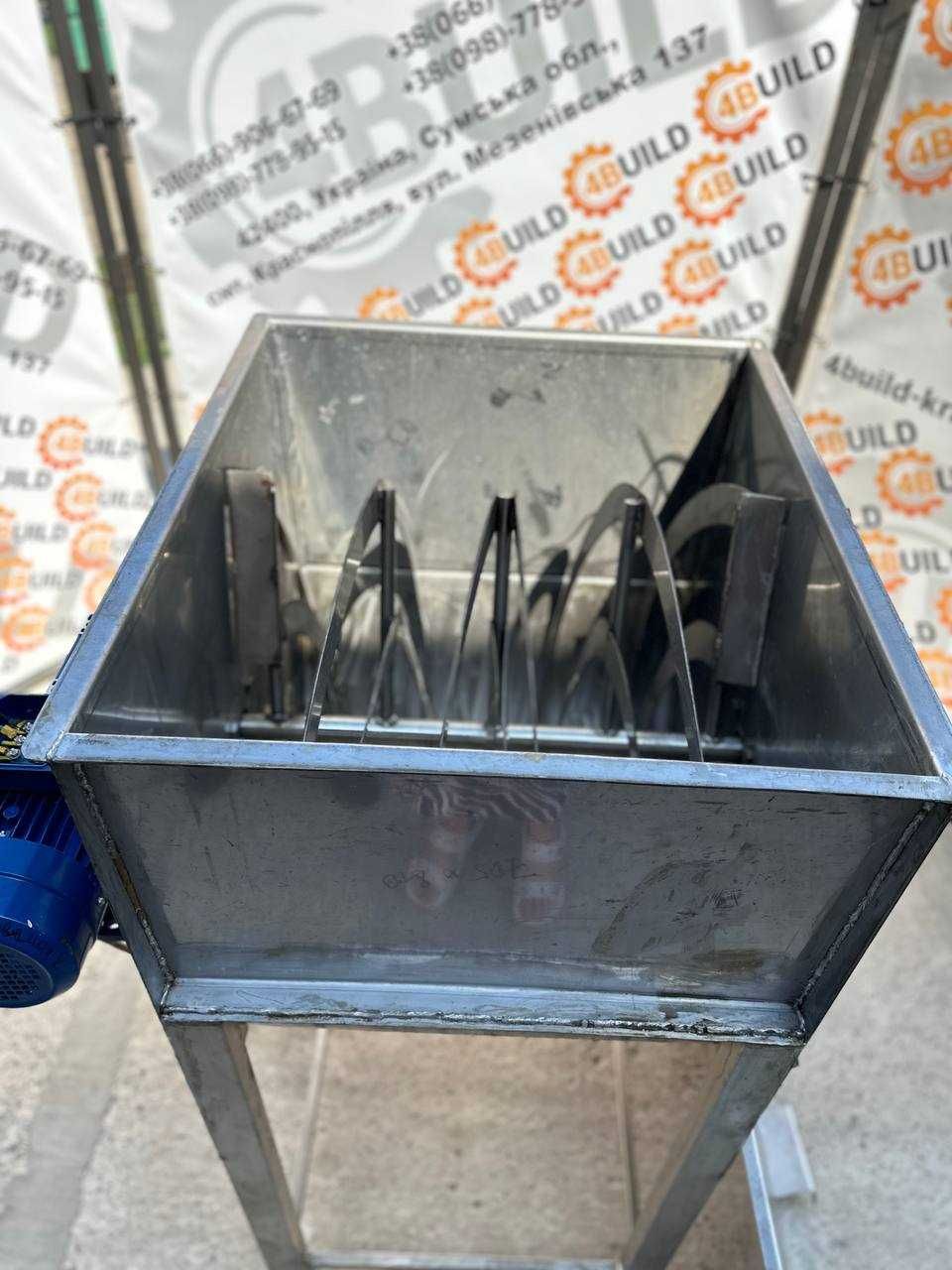 Бетоносмеситель, мешалка, растворомешалка, змішувач, с броней