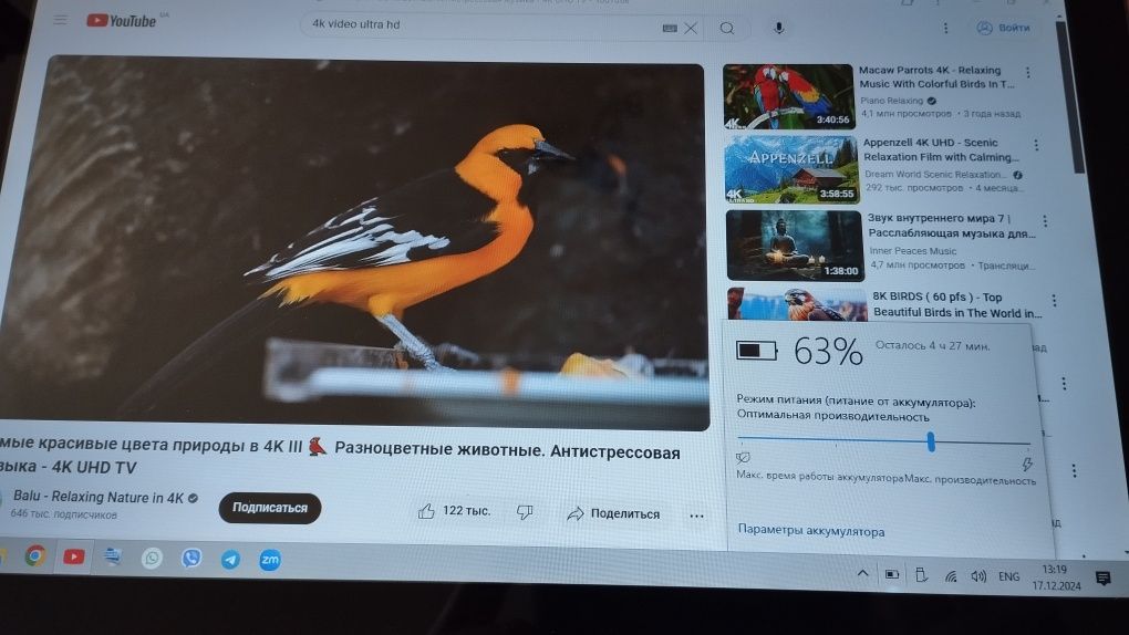 Планшет Odys WinPad 12 (Екран 12")
