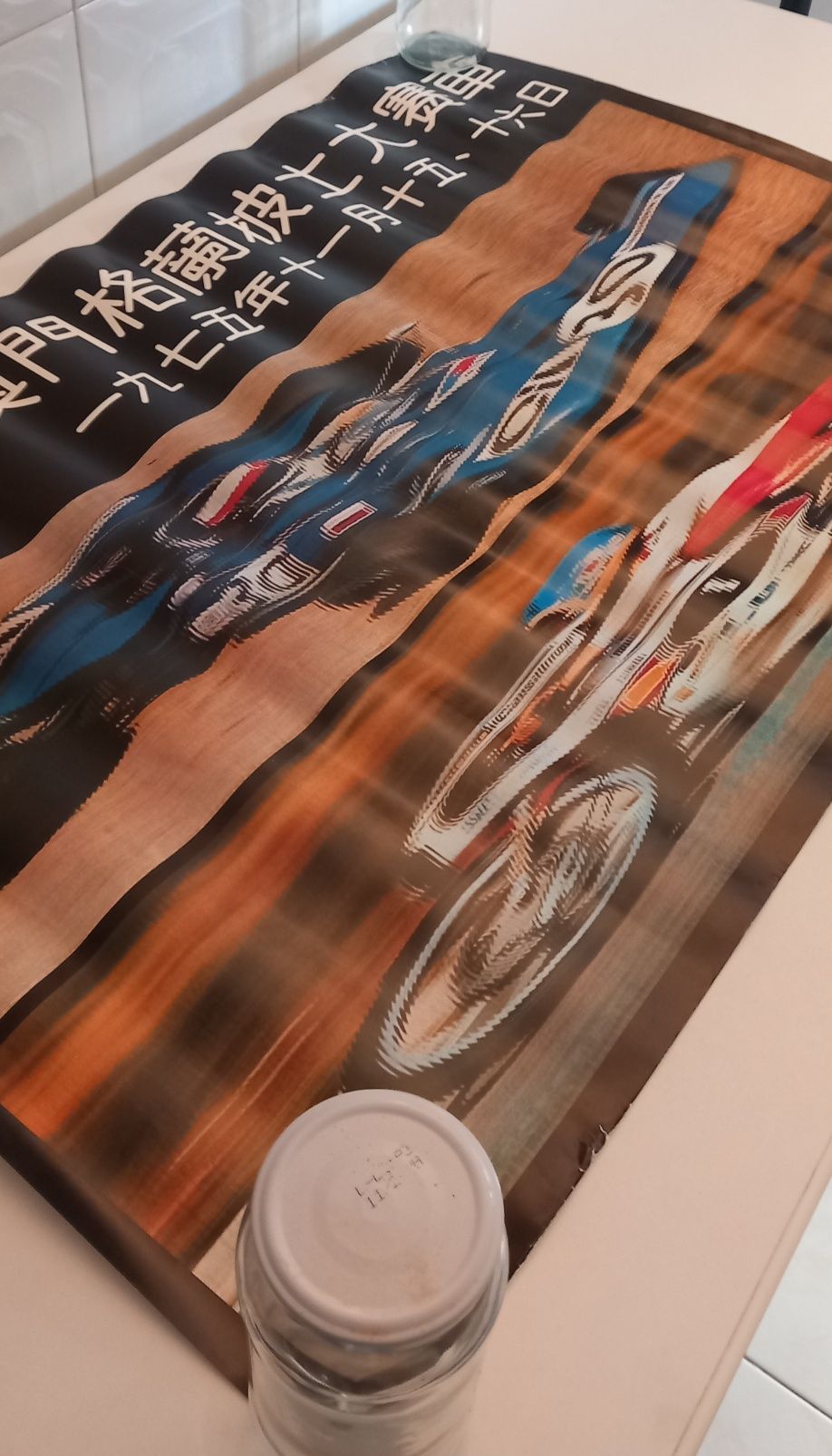 Dois posters publicitários GP Macau 76