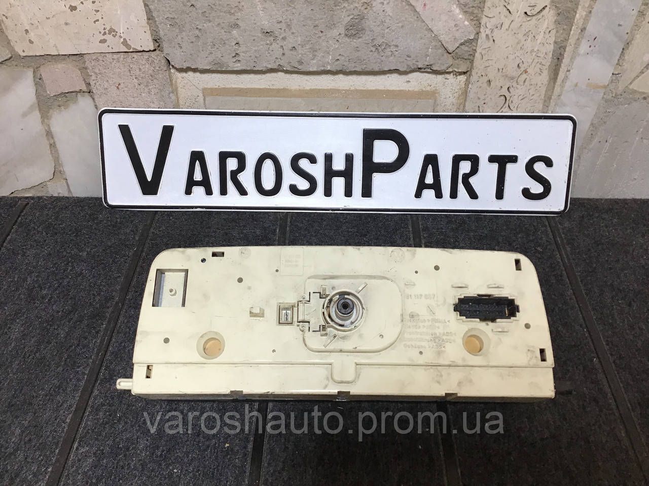 Панель приладів 701919033DK Volkswagen Transporter T4