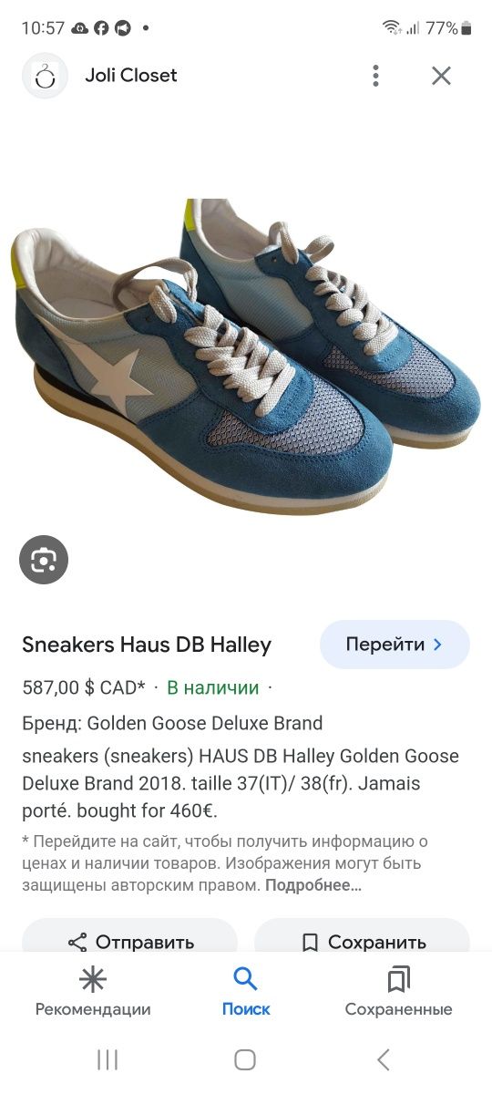 Golden Goose Deluxe Brand Sneakers Haus