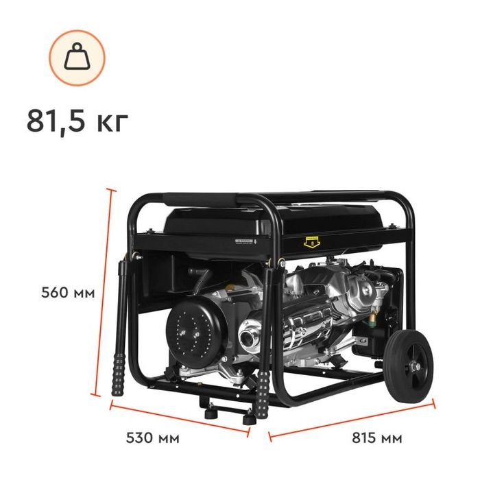 Генератор бензиновий Dnipro-M GX-50E